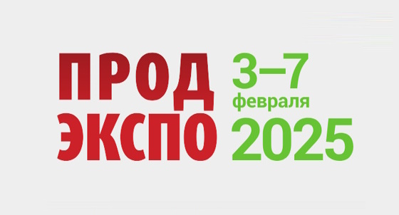 Кондитерская фабрика «СЛАДА» приняла участие в выставке продуктов питания «ПРОДЭКСПО-2025»