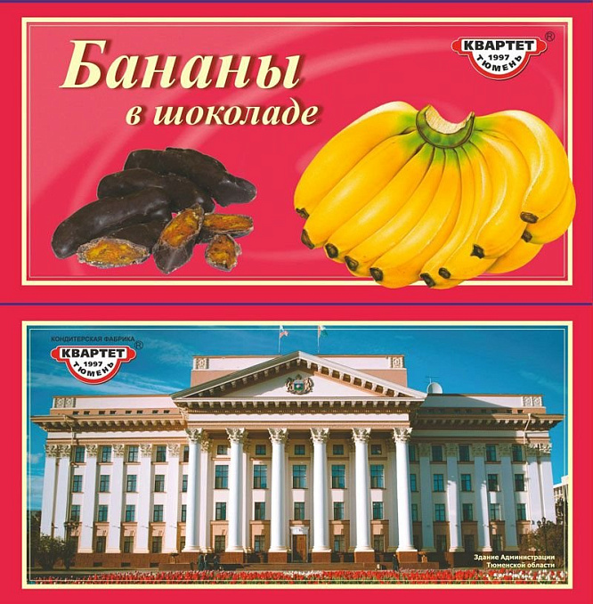ООО «Кондитерская фабрика «Квартет» ООО «Кондитерская фабрика «Квартет»