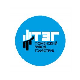 ООО «Тюменский завод гофротруб»