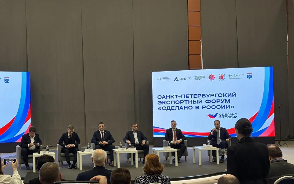 Система Центров поддержки экспорта переходит в новый формат