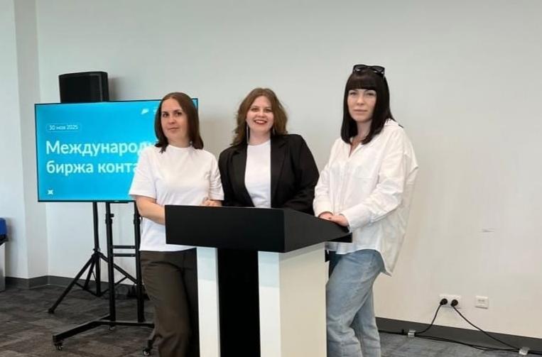 Тюменские компании посетили Международную биржу контактов в городе Екатеринбурге