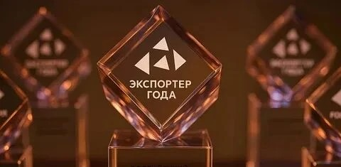 Подведены итоги регионального конкурса «Экспортер года Тюменской области» в 2026 году