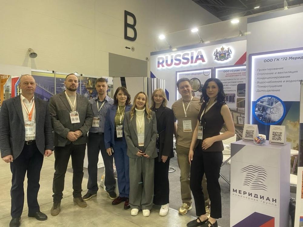 Тюменские компании презентуют продукцию на AstanaBuild 2026