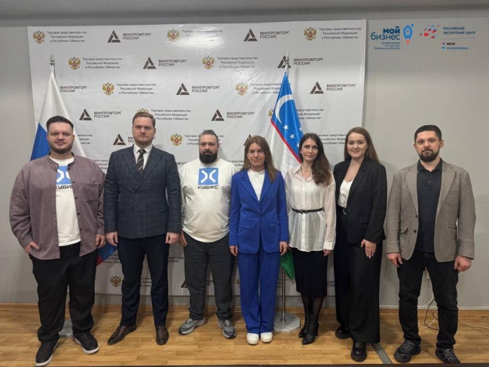 Делегация из Тюменской области работает в Узбекистане