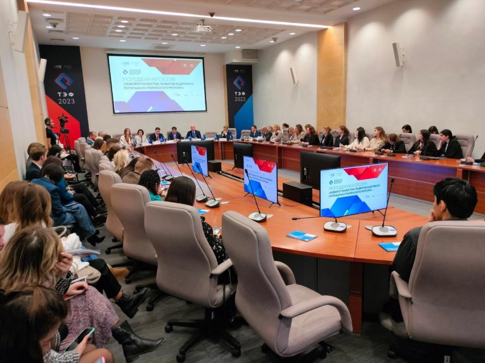 Продолжаем рассказывать о программе Тюменского экспортного форума, который пройдёт уже на этой неделе