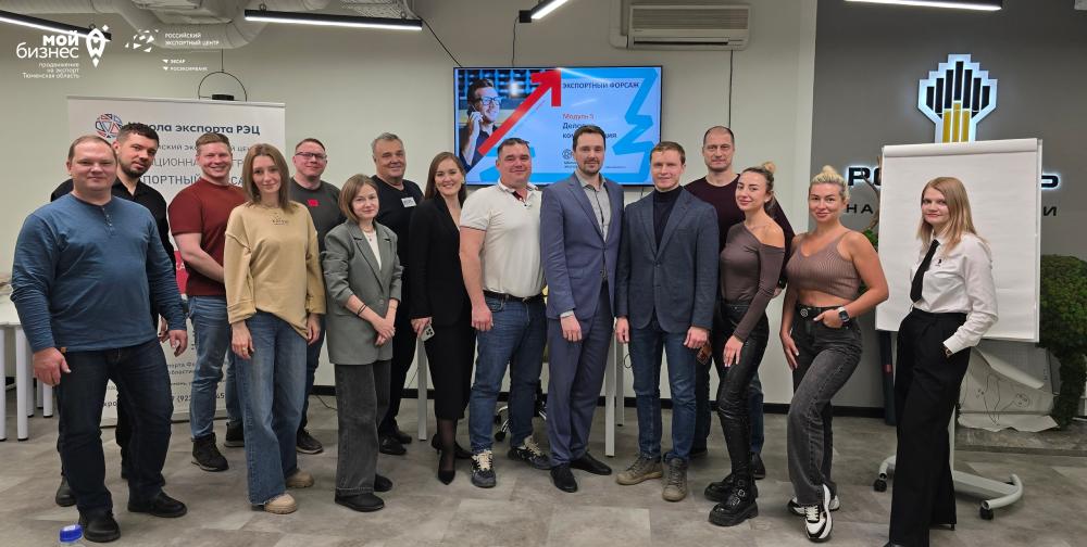 5 декабря завершился Пятый модуль программы «Деловая коммуникация», положив тем самым конец интенсивному обучению в рамках «Экспортного форсажа»