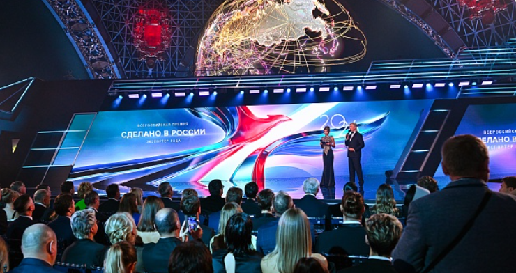 Подведены итоги Всероссийской премии «Экспортер года. Сделано в России»: 34 компании и ИП признаны лучшими экспортерами страны