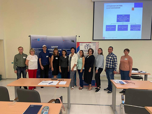 20 июля прошел семинар Школы экспорта РЭЦ "Налоги в экспортной деятельности"