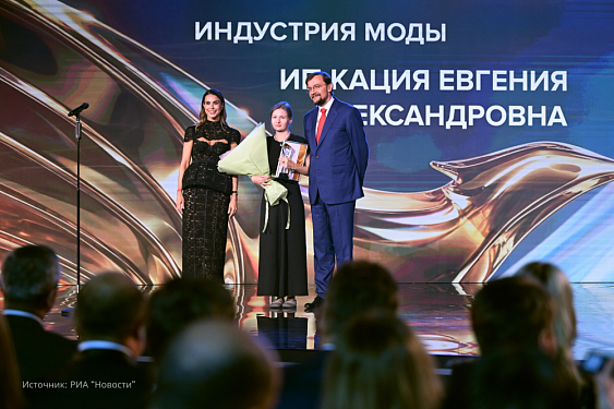 ИП Кация Е.А. - победитель федеральной премии «Экспортер года — 2026»