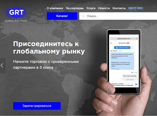 В Тюмени состоится семинар на тему «Увеличение объемов продаж с помощью электронной коммерции»