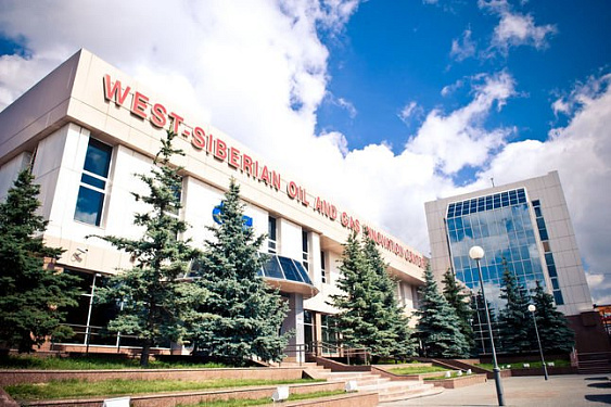 Открыта регистрация на участие в первом "Тюменском Экспортном Форуме"